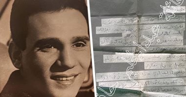 أسرة العندليب تحسم الجدل نهائيًا.. جواب بخط يد حبيبته ينسف حقيقة زواجه منها.. وتؤكد: شائعة من ناس مفترض أنهم أصدقاؤه وبعد31 سنة ظهرت الحقيقة.. كنت عايش لأهلك وفنك.. ومرضك خلاك تخاف تتجوز وتظلم معاك زوجة وأبناء العندليب الراحل عبد الحليم حافظ وجواب بخط يد حبيبته