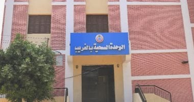 حياة كريمة تحول "الغُريب" قرية البشوات بزفتى للأفضل.. مشروعات خدمية هامة تخرج للنور بقرية إسماعيل باشا صدقي رئيس الوزراء في عهد الملك.. توصيل الغاز الطبيعي وشبكات ووصلات الصرف الصحي ومجمع خدمي نموذجي الوحدة الصحية بالغريب