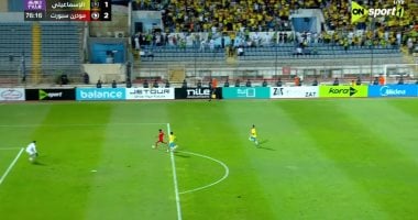 الشبكة نيوز : 
                                            أهداف مباريات اليوم الجمعة 16 – 5 – 2025 فى دورى نايل
                                        
