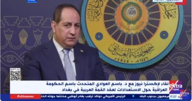الحكومة العراقية: المقترح المصرى لإعادة إعمار غزة دولى وأممى