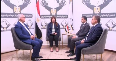 صالون التنسيقية