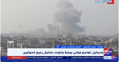 خبير يمني: الاحتلال يدمر مقدرات الشارع اليمني دون أي هجوم عسكري حقيقي