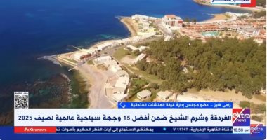 المنشآت الفندقية: اختيار الغردقة وشرم الشيخ كأبرز وجهات سياحية يبشر بموسم واعد