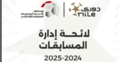نورهان طمان