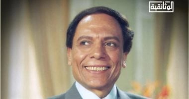 عادل إمام