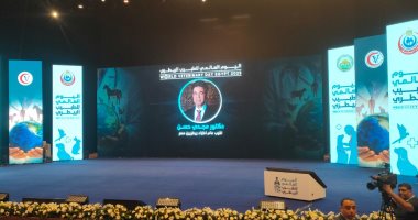 في اليوم العالمي للطبيب البيطرى.. تقدير رسمى واسع لدور الأطباء البيطريين فى حماية الصحة العامة وتحقيق الأمن الغذائي.. وزير الصحة: خط الدفاع الأول عن صحة الإنسان.. الزراعة: تعيين 4 آلاف طبيب بيطري قريبا احتفالية اليوم العالمي للطبيب البيطري
