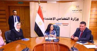 وزيرة التضامن الاجتماعي تلتقي أعضاء البعثة الإشرافية لحج الجمعيات الأهلية بالوزارة