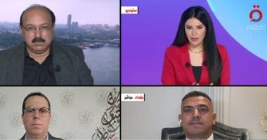 باحث: المنطقة بحاجة لوقفة عربية بعد انحلال المحور الإيرانى وتصاعد الأزمات مداخلة الدكتور وسام القصير، الباحث المتخصص في الشؤون الدولية