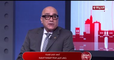 ناجي قمحة: كلمة الرئيس السيسي في قمة بغداد تعكس رؤية مصر للأحداث العربية أحمد ناجي قمحة رئيس تحرير مجلة السياسة الدولية
