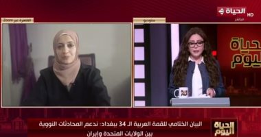 الأونروا: الإخلاء القسري يغطي 70% من غزة والسكان متكدسون في ثلث القطاع إيناس حمدان مدير مكتب الاعلام والتواصل في وكالة الأونروا