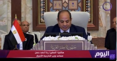 السفير رخا أحمد حسن: إسرائيل لها أهداف بعيدة المدى بتصفية القضية الفلسطينية مداخلة السفير رخا أحمد حسن مساعد وزير الخارجية الأسبق