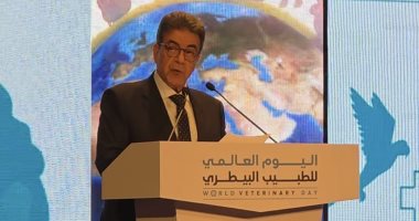 نقيب الأطباء البيطريين: الطب البيطرى شريك فى تحقيق الأمن الغذائى والتنمية نقيب الأطباء البيطريين