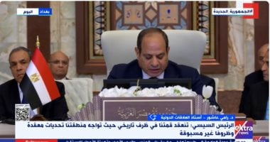 خبير لإكسترا نيوز: إسرائيل لن تسمح بحل الدولتين لتعارضه مع حلمها الإمبراطوري مداخلة الدكتور رامى عاشور أستاذ العلاقات الدولية