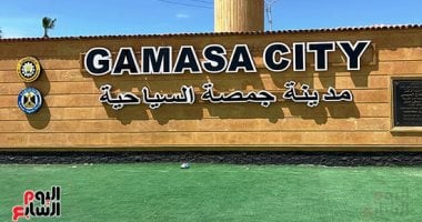 الدقهلية تستعد لموسم الصيف.. "المنصورة الجديدة " مدينة ذكية ساحرة تتميز بشواطئ مجانية ومساحات خضراء وكورنيش ذكي للتعامل مع تغيرات المناخ.. "جمصة" تستعيد رونقها من جديد وزيادة عدد المنقذين لـ 120 منقذ.. فيديو