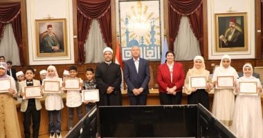 محافظ القاهرة يكرم 40 طالبا وطالبة فائزين بالمسابقة الدينية تكريم الطلاب