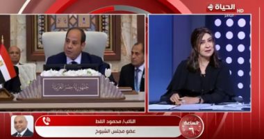 النائب محمود القط عن كلمة الرئيس السيسى فى بغداد: كنت حاسس بالفخر والاعتزاز صورة من المداخلة
