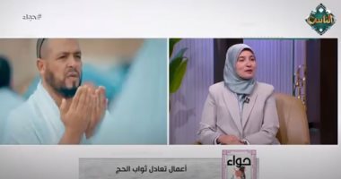 هل يجوز للمرأة الأخذ من مال زوجها أو والدها للذهاب للحج؟.. إيمان أبو قورة تجيب إيمان أبو قورة