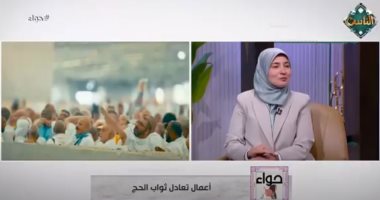 عضو مركز الأزهر: لا تنتقب المرأة في الإحرام.. وهذه ضوابط اللباس في الحج الدكتورة إيمان أبو قورة