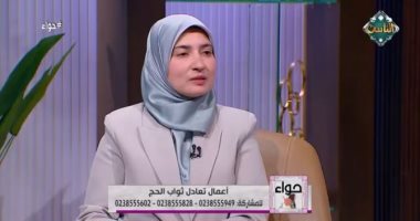 عضو مركز الأزهر: لا تنتقب المرأة في الإحرام.. وهذه ضوابط اللباس والحناء بالحج عضو مركز الأزهر العالمي للفتوى