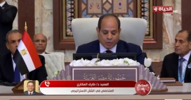 طارق العكارى: الرئيس السيسى قال فى كلمة بغداد ما لا يقدر على قوله إلا الشجعان صورة من المداخلة