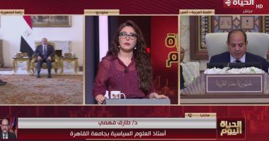 طارق فهمى: كلمة الرئيس السيسي بقمة بغداد مهمة تضمنت رؤى ومقاربات مصرية