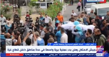 أستاذ بجامعة القدس: لا يوجد خلاف بين ترامب ونتنياهو هما يريدان تهجير وقتل الفلسطينيين صورة من المداخلة