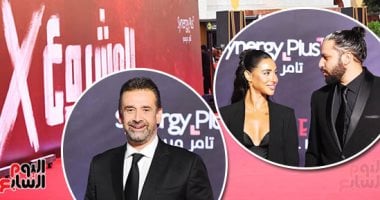 كريم عبد العزيز وياسمين صبرى وإياد نصار وعصام السقا يحتفلون بعرض فيلم المشروع X.. عمرو دياب وحماقى ونجوم الفن على الريد كاربت.. الفيلم من أضخم الإنتاجات السينمائية وتم تصويره فى 5 دول ويتميز بأحدث تقنيات العرض جانب من الاحتفال بعرض فيلم المشروع X