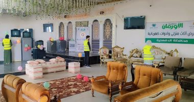 جمعية الأورمان عضو التحالف الوطنى تنظم معارض ملابس وأثاث فى 3 محافظات لخدمة أكثر من 1600 مستفيد