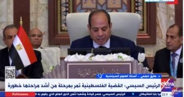 طارق فهمى: الرئيس السيسى نوه فى قمة بغداد على ما تواجهه القضية الفلسطينية من تحديات ومخاطر صورة من المداخلة