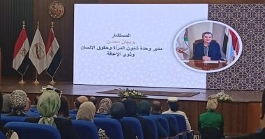 جهود الدولة في تمكين ذوي الإعاقة.. رئيس النيابة الإدارية: حقوقهم تطورت تاريخيًا.. والداخلية: خطة شاملة لدعمهم.. ووزارة التضامن الاجتماعى: 10 مليارات لـ"كرامة" ودعم متكامل في التعليم والتأهيل.. صور المستشارة بريهان محسن مديرة وحدة شؤون المرأة وحقوق الإنسان وذوي الإعاق