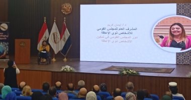 المشرف العام على المجلس القومي للأشخاص ذوي الإعاقة: القيادة السياسية آمنت بقدراتنا الدكتورة إيمان كريم المشرف العام على المجلس القومي للأشخاص ذوي الإعاقة