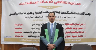 "المؤسسات الثقافية العربية" تمنح محمود شافع الدكتوراه في الإعلام الباحث الدكتور محمود شافعي