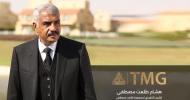 ثلث إيرادات مجموعة طلعت مصطفى خلال الربع الأول بالعملات الأجنبية وتستهدف زيادتها إلى 60%