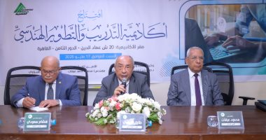 نقابة المهندسين تفتتح أكاديمية للتدريب والتطوير لمواكبة سوق العمل نقابة المهندسين تفتتح أكاديمية للتدريب والتطوير