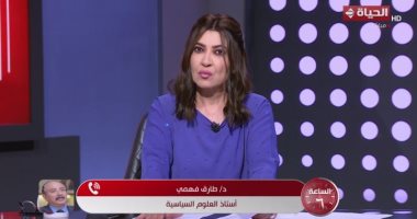 أستاذ علوم سياسية: زيارة الرئيس اللبناني لمصر مهمة وعلاقات البلدين تاريخية