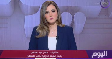 هيئة دعم فلسطين: حرب إبادة جماعية من إسرائيل على قطاع غزة