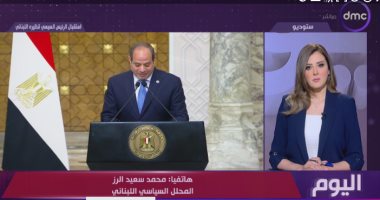 سياسي لبنانى: لقاء جوزيف عون والرئيس السيسي أخوي ودعم اقتصادي