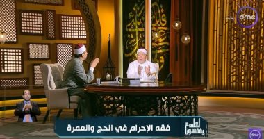 الشيخ خالد الجندي: الحجاب لم يُفرض إلا لحماية المرأة وتكريمها الشيخ خالد الجندي