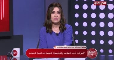 الضرائب: المطاعم السياحية تخضع لضريبة القيمة المضافة 14% وهذه شروطها