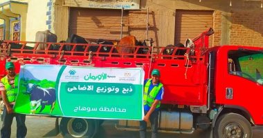 خلال عيد الأضحى المبارك.. ذبح الأضاحى فى 3 مجازر بمحافظة سوهاج