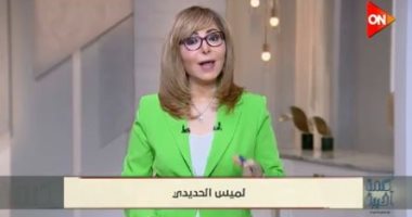لميس الحديدي: 9 شاحنات لا تكفي شعبًا يتضور جوعًا منذ 79 يومًا