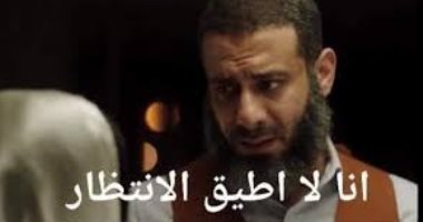 مشهد من مسلسل "لعبة نيوتن"