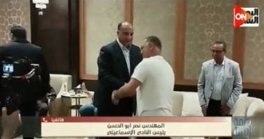 النادي الإسماعيلى: إلغاء الهبوط طوق نجاة.. و15 ناديًا وافقوا بالإجماع جانب من المداخلة