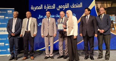 إعلان الفائزين بجوائز أفضل الممارسات المتحفية لعام 2025 بالتعاون بين قطاع المتاحف