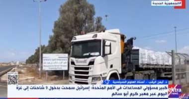 أستاذ بجامعة القدس: سكان غزة يموتون فى الطرقات لنقص المواد الغذائية والطبية جانب من المداخلة