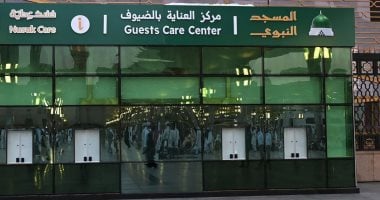 التحول الرقمى بموسم الحج.. منصات ذكية تسهل رحلة ضيوف الرحمن بالمدينة المنورة مركز العناية بالضيوف