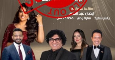 دار الأوبرا تكسب الرهان وثقة جمهورها.. حفلاتها كاملة العدد فى مايو دار الاوبر المصرية