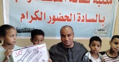 ثقافة الأقصر يناقش إصلاح المجتمع من إصلاح الفرد وأضرار التدخين والمخدرات.. صور جانب من الفعاليات لدعم الأطفال فى قصور الثقافة