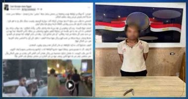 ضبط سايس هدد مواطن ووالدته بسلاح أبيض.. فيديو المتهم