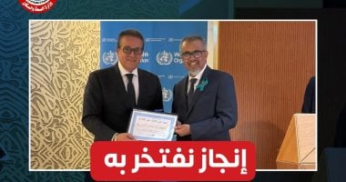 مصر تحصل على تجديد الإشهاد الدولى بخلوها من 5 أمراض وبائية انجازات وزارة الصحة